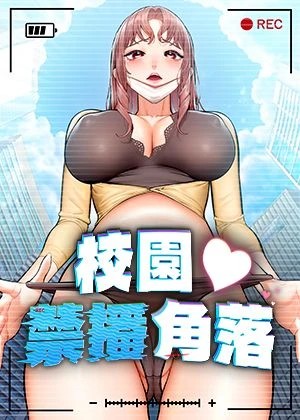 樱花动漫在线看动画片热门日漫推荐
