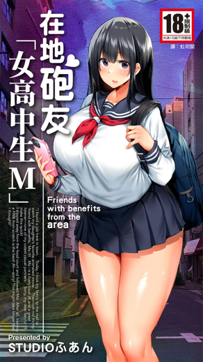  电锯人